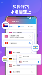 快连 免费试用android下载效果预览图