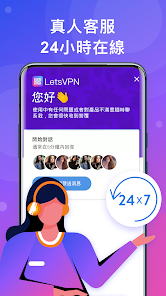 快连 免费试用android下载效果预览图